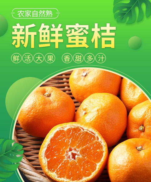 橙桔子精華 天然滋養(yǎng)，煥活肌膚
