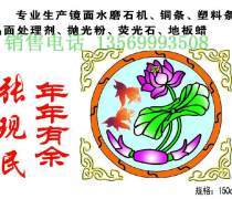 水磨石玻璃花市場動態 報價、企業名錄與產品庫全解析