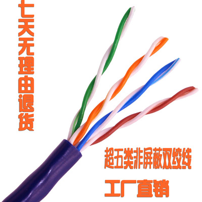 無氧銅超五類網(wǎng)線 優(yōu)質(zhì)網(wǎng)絡(luò)傳輸?shù)幕c市場(chǎng)解析