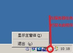 節(jié)點(diǎn)磁盤服務(wù)注冊(cè)為系統(tǒng)服務(wù)完全指南