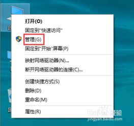 Windows查看系統(tǒng)服務(wù)的2種實(shí)用方法詳解